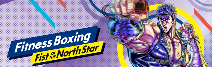 Banner Fitness Boxing Fist of the North Star