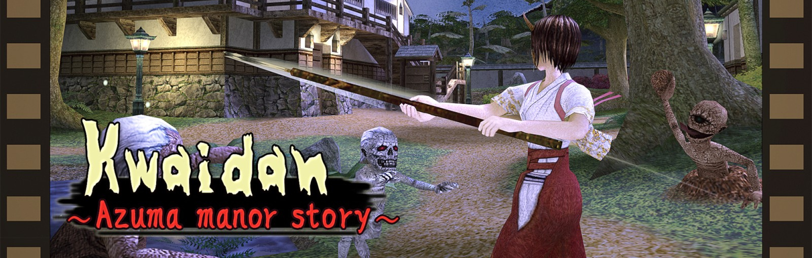 Banner Kwaidan Azuma manor story