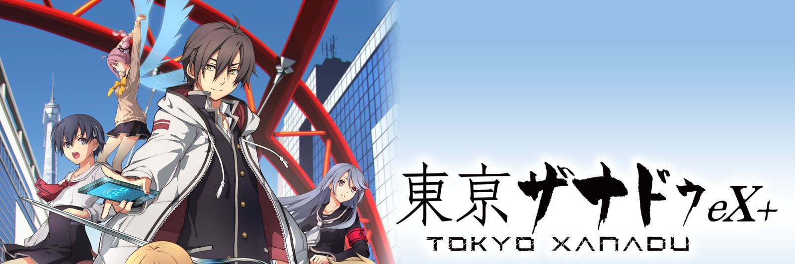 Banner Tokyo Xanadu eXPlus