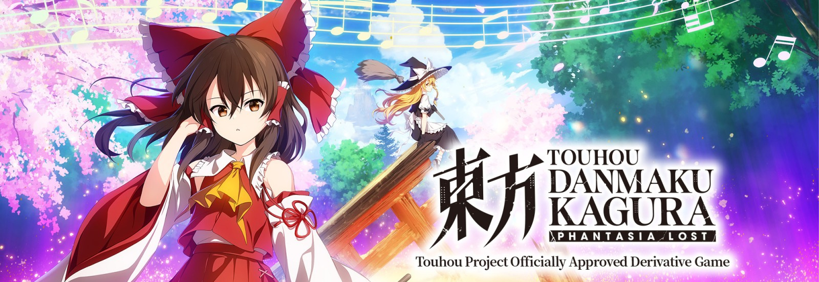 Banner Touhou Danmaku Kagura Phantasia Lost