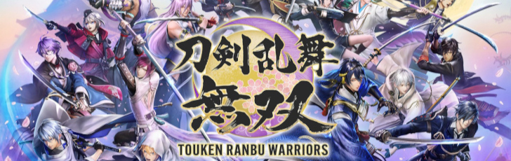 Banner Touken Ranbu Warriors