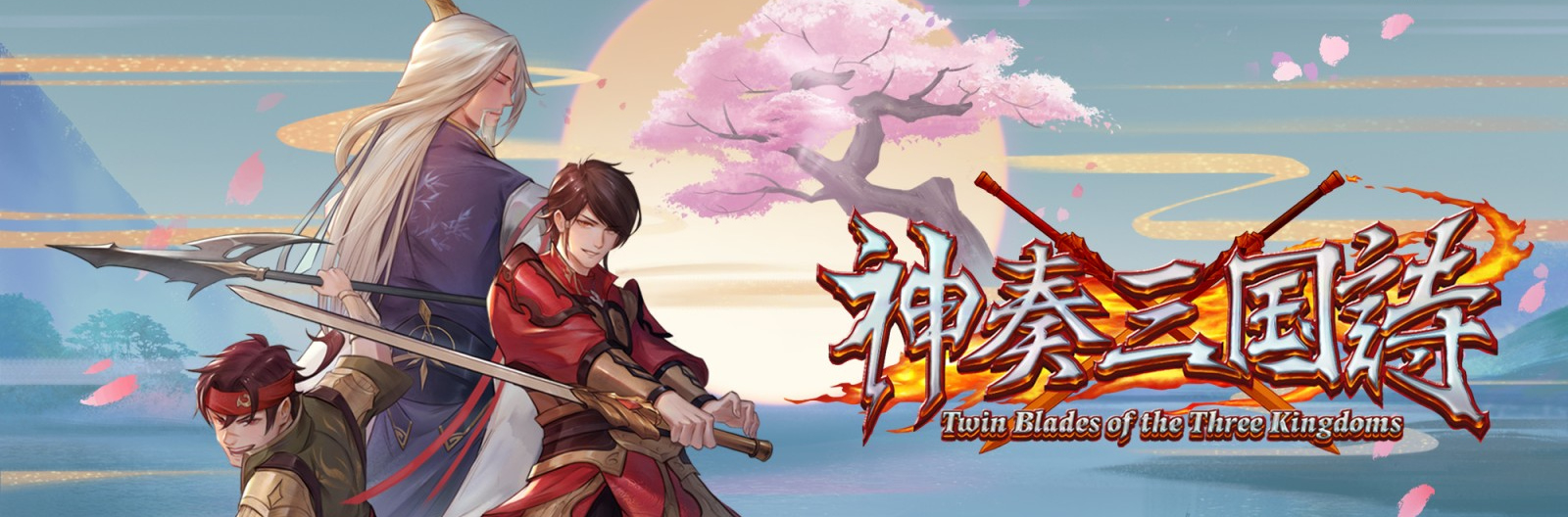 Banner Twin Blades of the Three Kingdoms