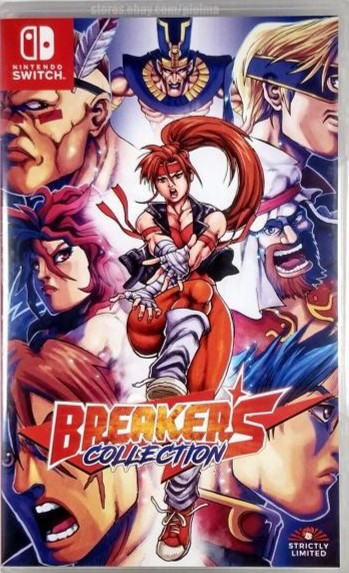 Boxshot Breakers Collection