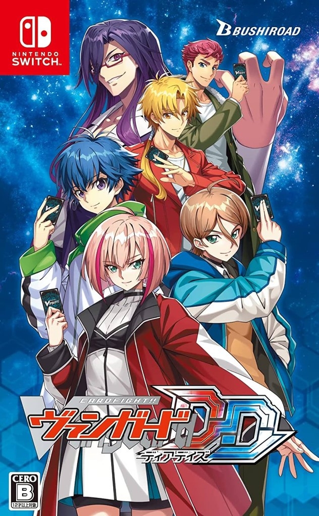 Boxshot Cardfight!! Vanguard Dear Days