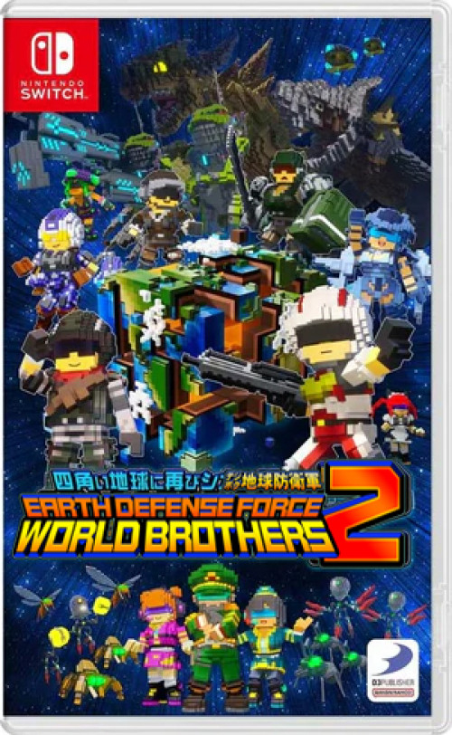 Boxshot Earth Defense Force: World Brothers 2