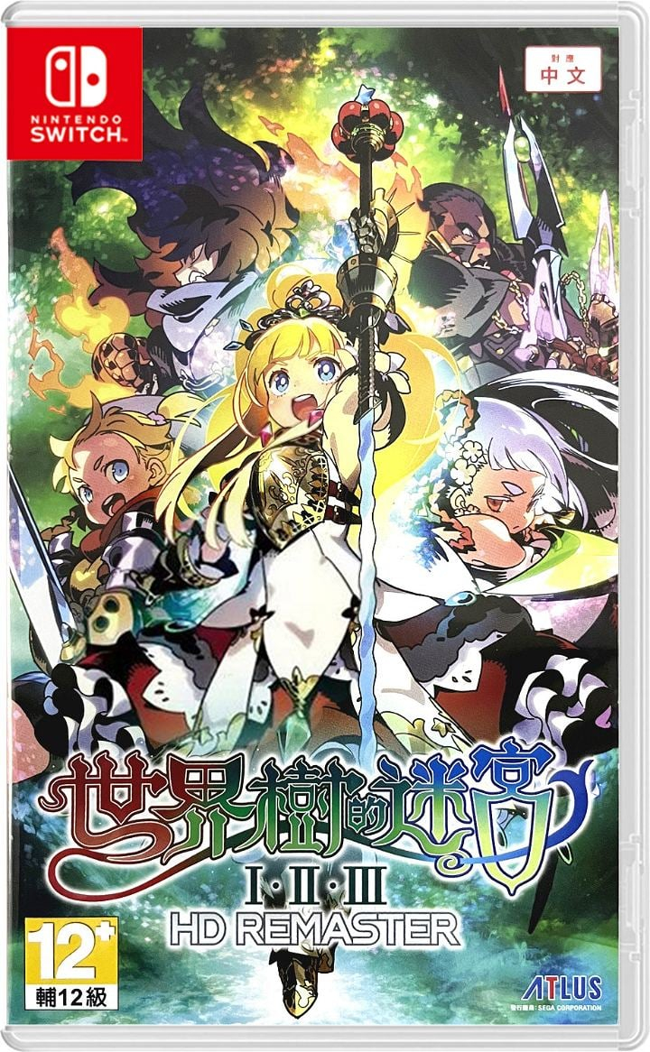 Boxshot Etrian Odyssey Origins Collection