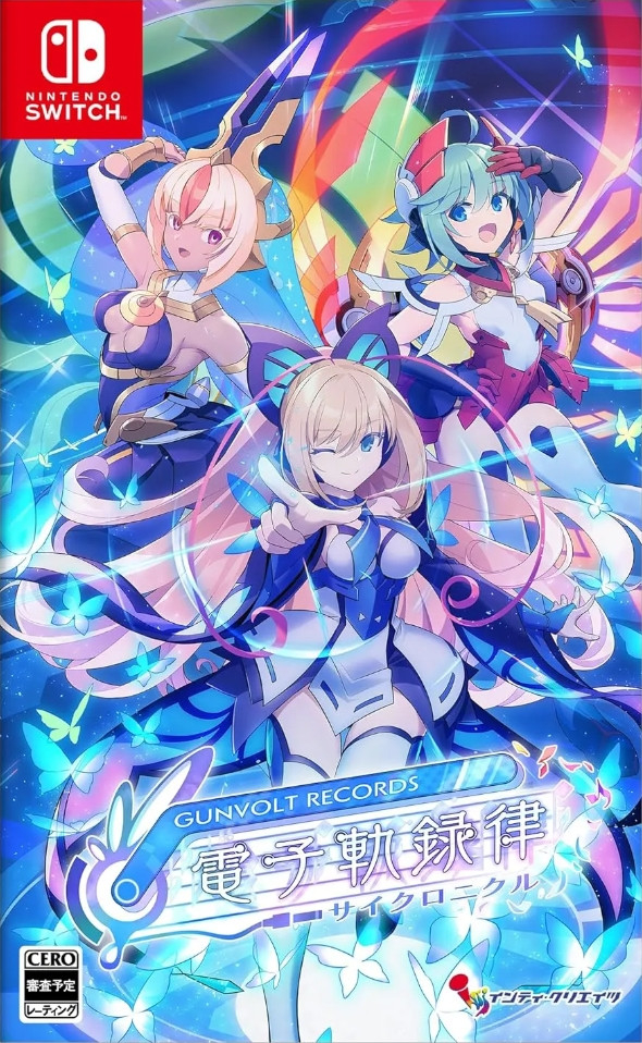 Boxshot Gunvolt Records: Cychronicle