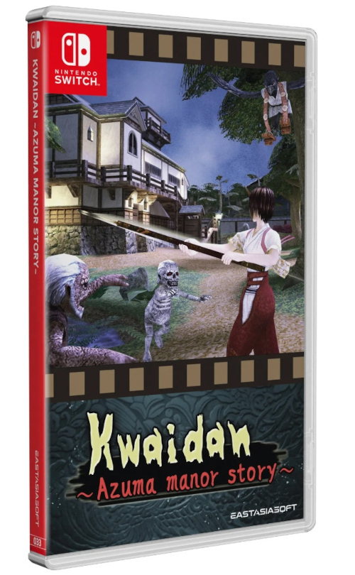 Boxshot Kwaidan: Azuma manor story