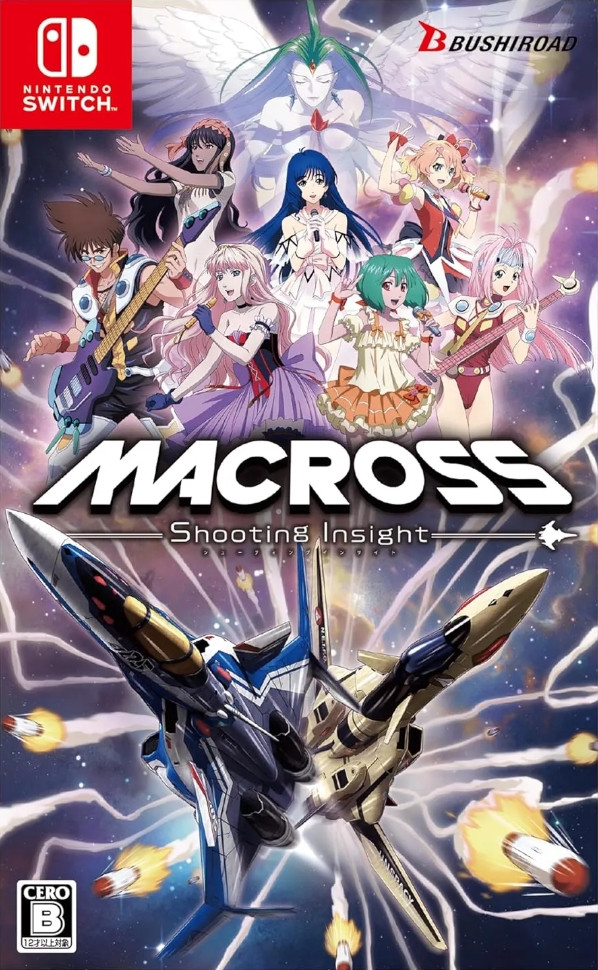 Boxshot Macross: Shooting Insight