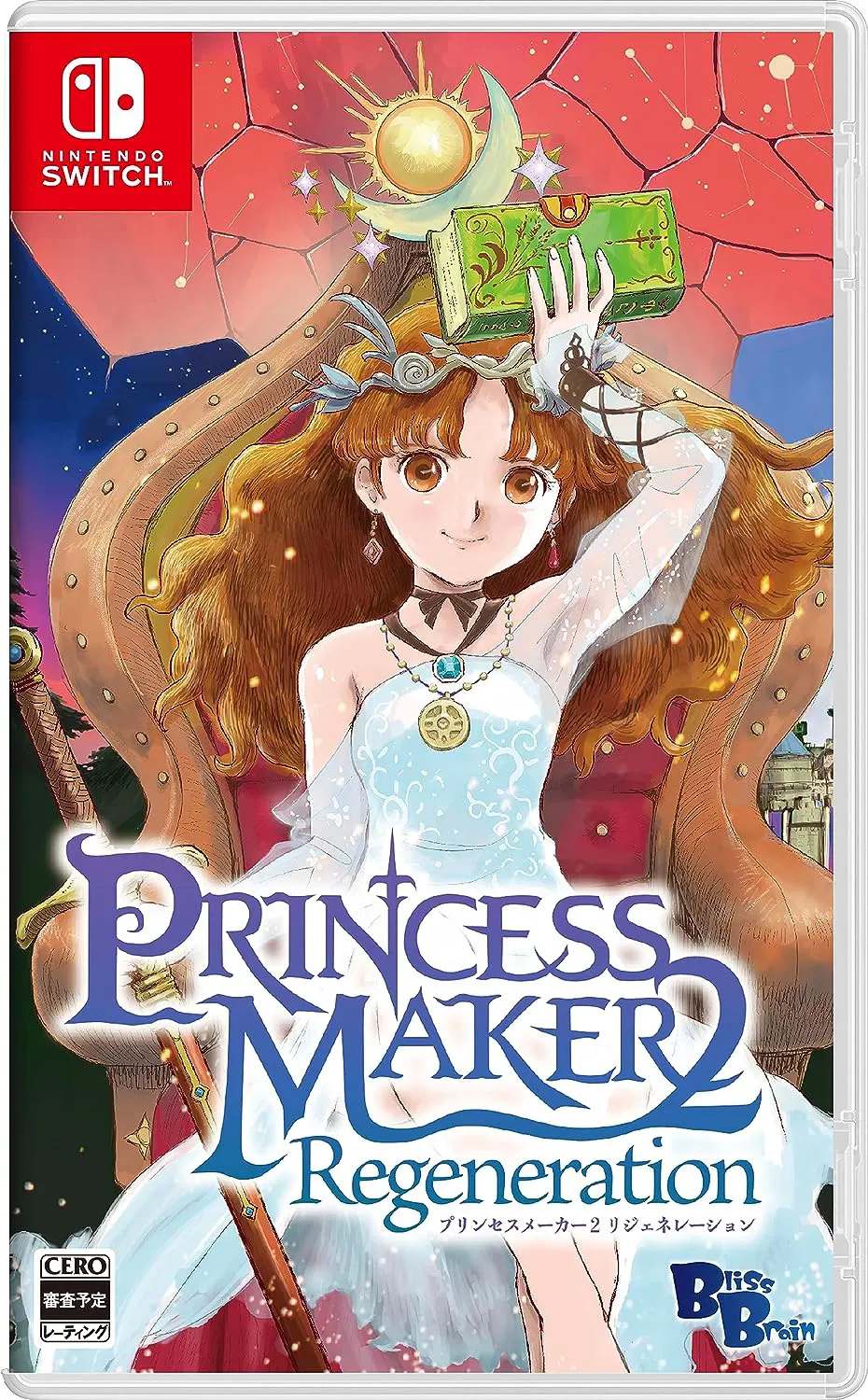 Boxshot Princess Maker 2: Regeneration