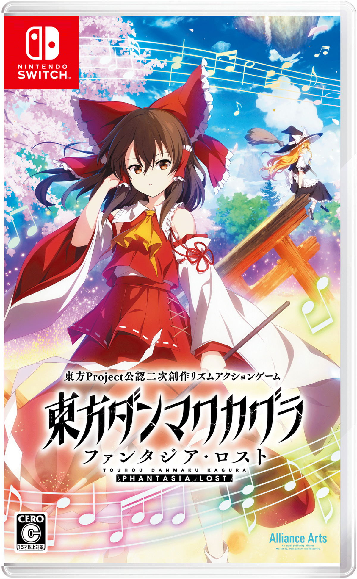 Boxshot Touhou Danmaku Kagura: Phantasia Lost