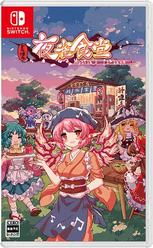 Boxshot Touhou Mystia’s Izakaya