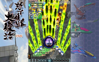 afbeeldingen voor DoDonPachi Resurrection