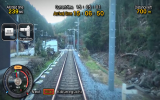 Ga langs verschillende stations in Japan en geniet van de unieke landschappen die je onderweg tegenkomt!